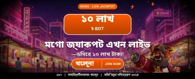 FP777 এর সাথে হয়ে উঠুন ধনী banner