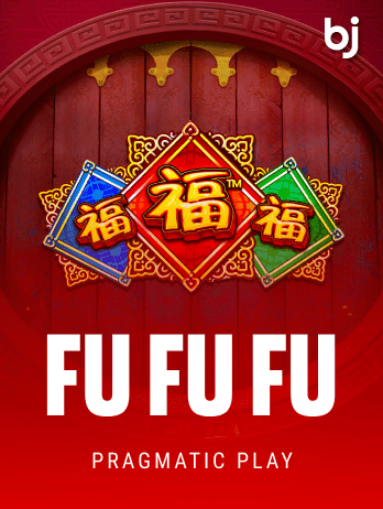 ফু ফু ফু game thumbnail