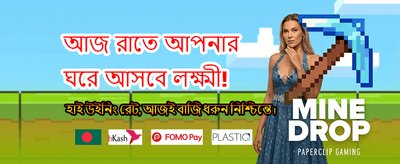 FP777 স্লটে জিতুন বিশাল পুরস্কার banner